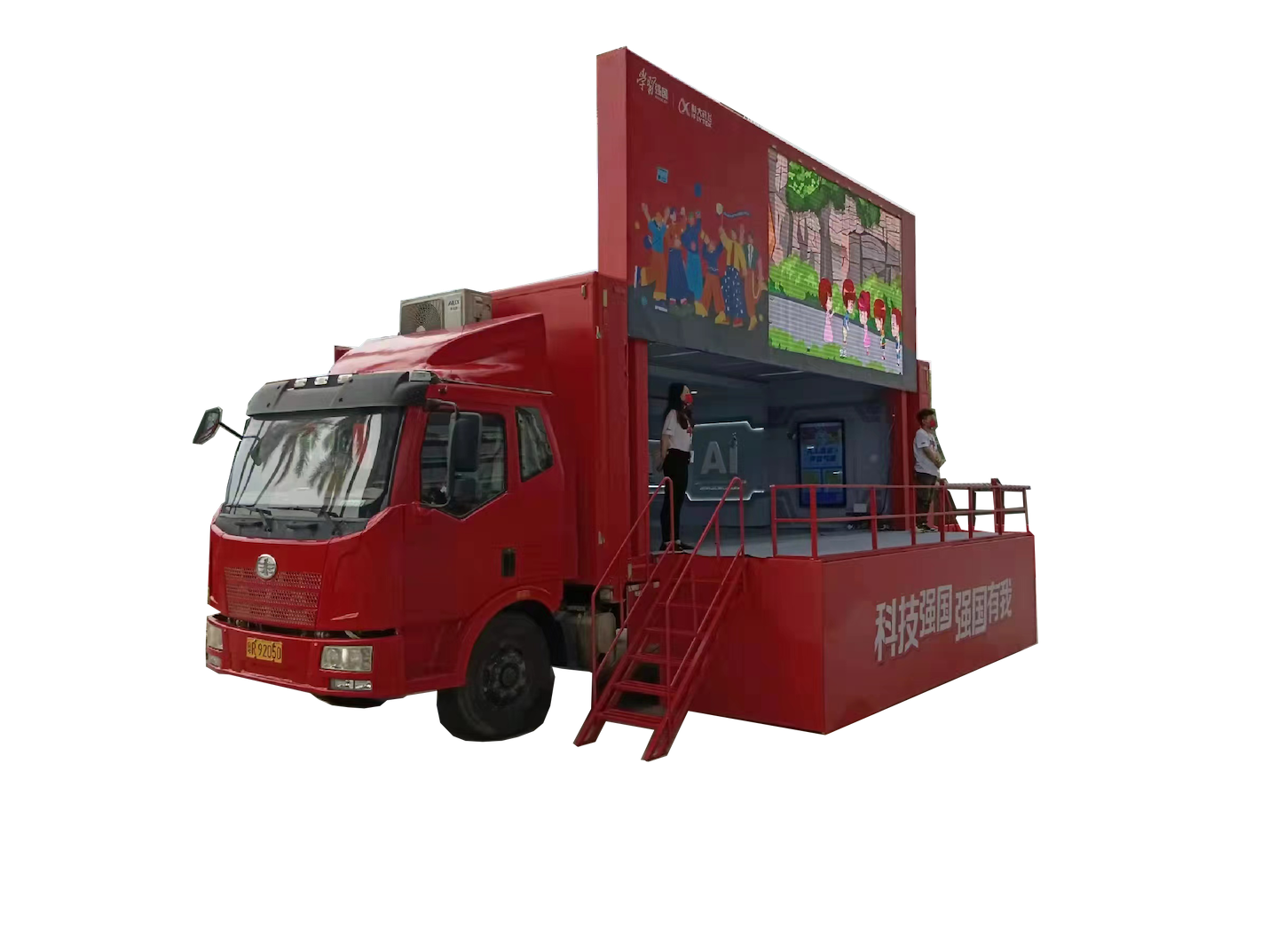 7.6米中型路演车
