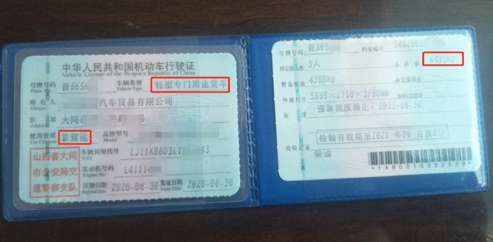 LED宣传车能上路吗?-最新资讯-广州贝壳