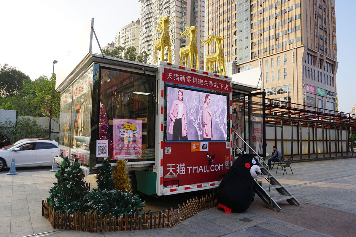巡展大篷车——优化你的营销策略-最新资讯-广州贝壳
